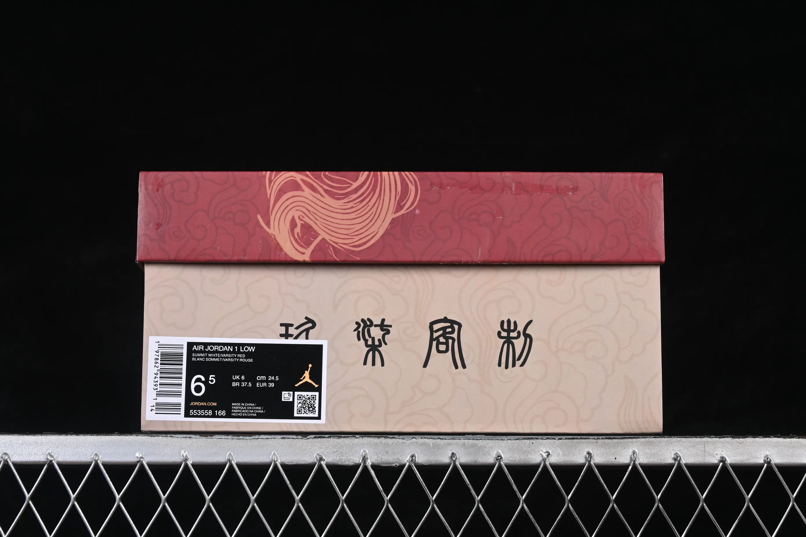 All categories Air Jordan Jordan series basketball shoes Air Jordan 1 Low Air Jordan 1 Low AJ1 Joe 1 Year of the Horse limited edition low-bang cultural casual sneakers 553558-166